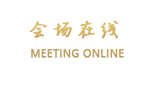 东莞富林酒店